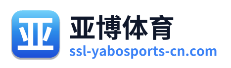 亚博体育